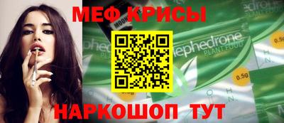а пвп мука Абакан