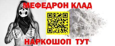 а пвп мука Абакан