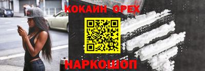 а пвп мука Абакан