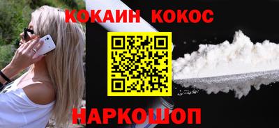 а пвп мука Абакан