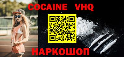 герыч Абинск