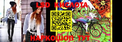герыч Абинск