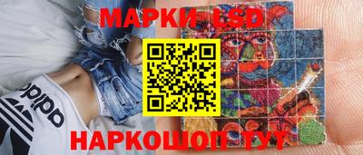 герыч Абинск