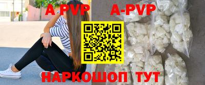а пвп мука Абакан
