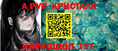 а пвп мука Абакан
