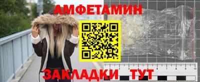 а пвп мука Абакан