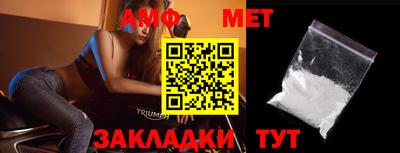 а пвп мука Абакан