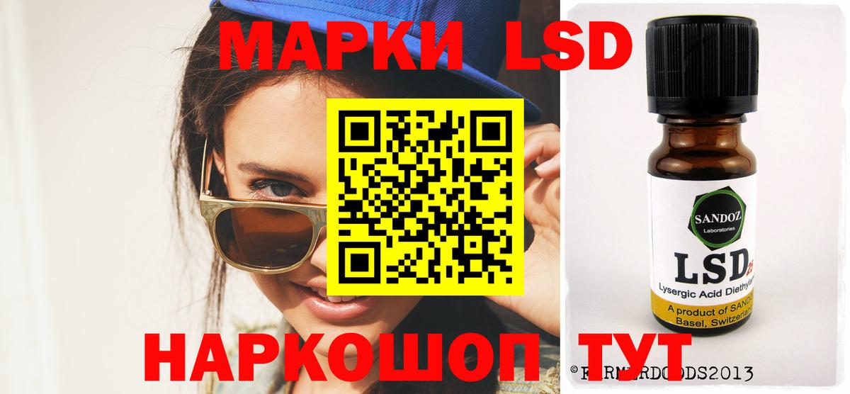 Алейск  LSD-25 экстази кислота  Вход с VPN  ЛСД экстази ecstasy 