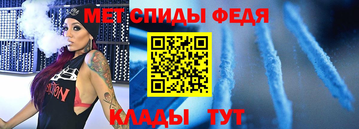 МЕТАДОН  Вход с VPN  Марихуана  Мефедрон   ГАШИШ  Алейск  КОКАИН 