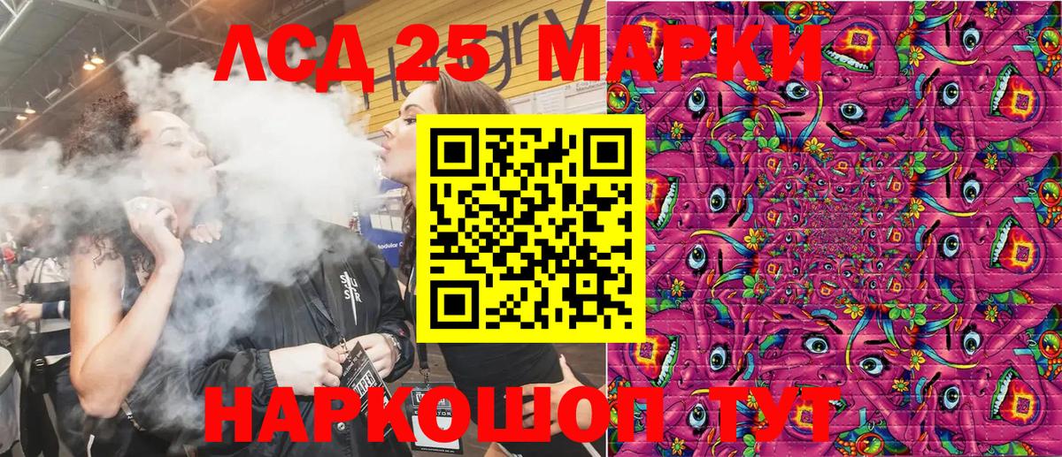 Марки N-bome 1500мкг Алейск