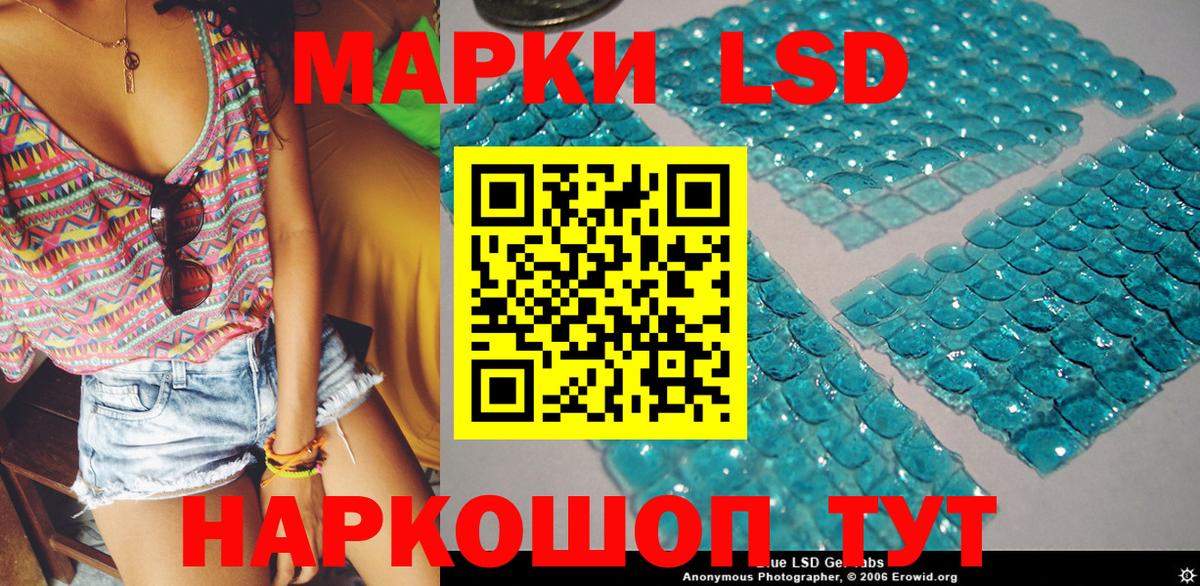 Алейск  Марки NBOMe 1,5мг  Вход с VPN 