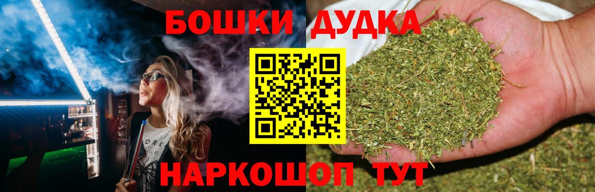 Бошки марихуана Bruce Banner Алейск